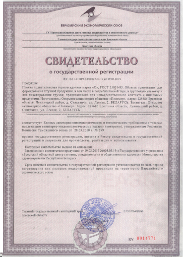 пленка